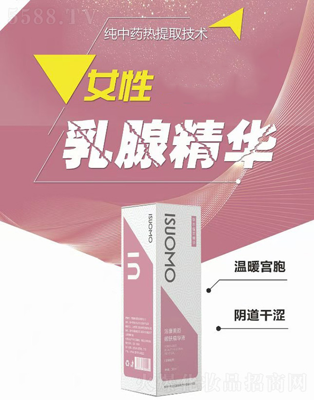 ���ϼ��h���I���޹�˾���ܿ�������w���AҺ30ml