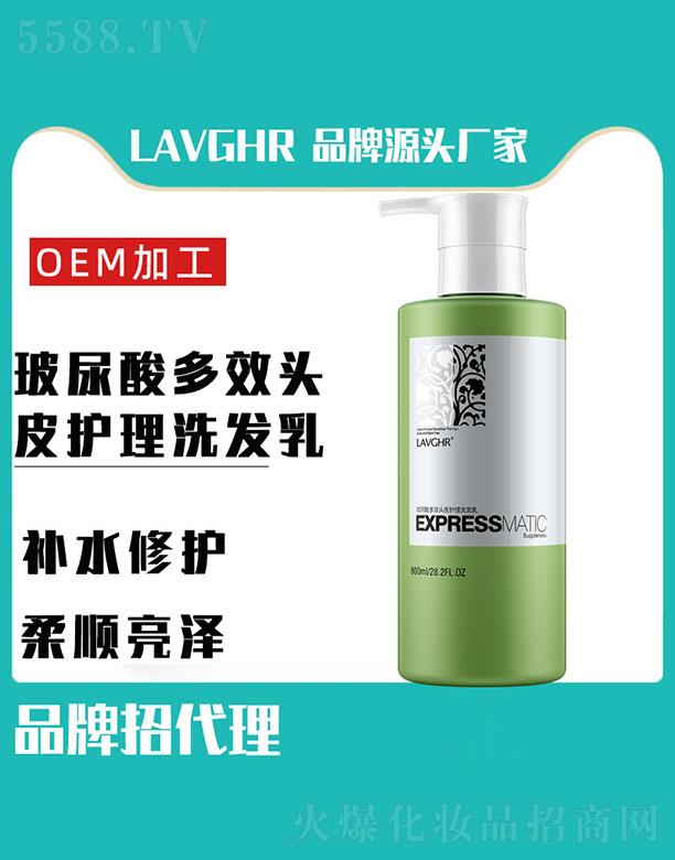 �R��ӭ���Q���޹�˾��lavghr�������Ч�^Ƥ�o��ϴ�l�� 800ml