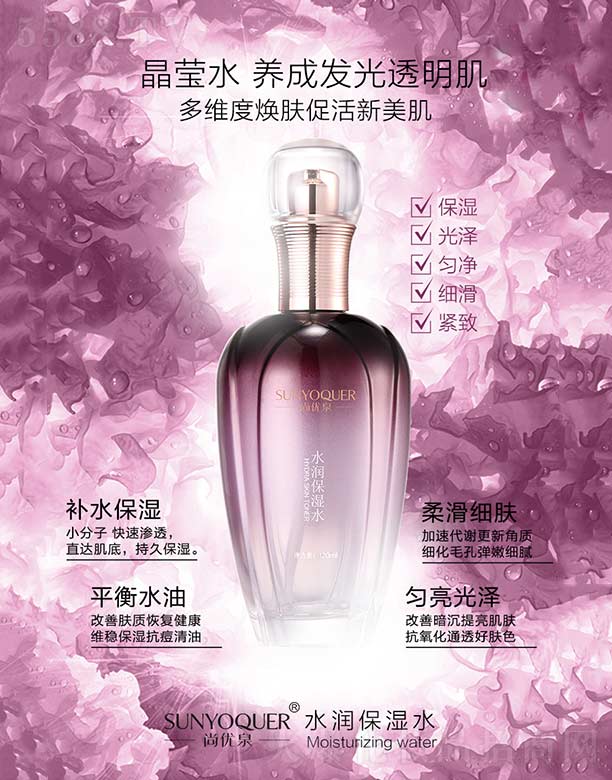 �V�݌�������Ƽ����޹�˾���Ѓ�Ȫˮ������ˮ 120ml