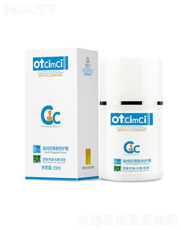 �K�ݖ|��֮������ˎ�I���޹�˾��ot&CimCi�������������o˪ 55ml�����ո��ưl���ֹ����