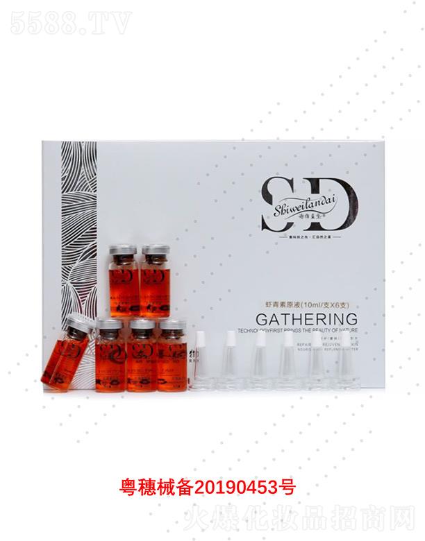 �V��΢������Ƽ����޹�˾��Ԋ�S�{���r����ԭҺ 10ml/֧X6֧�����B�