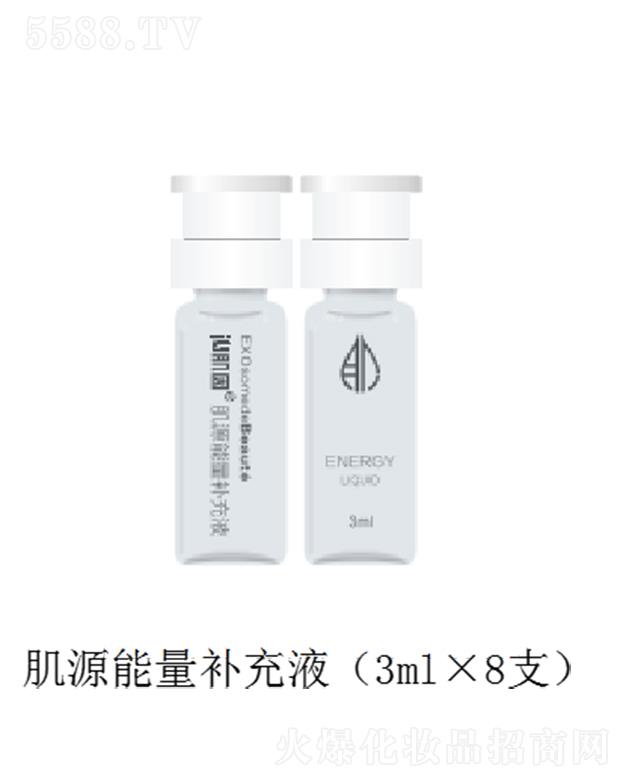 �������������t�W���F���޹�˾���ڼ���Դ�����a��Һ��3ml��8֧�����w���g�o���x��