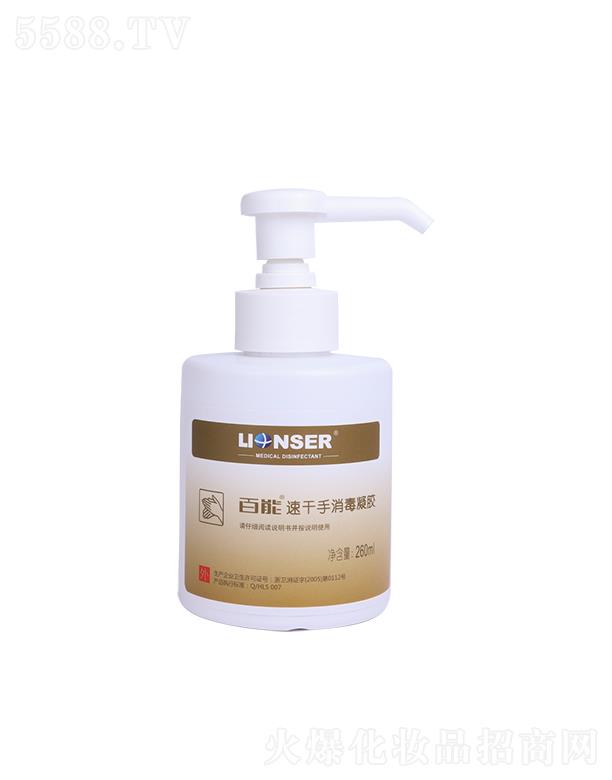 ���������t�����������޹�˾�������ٸ����������z 260ml