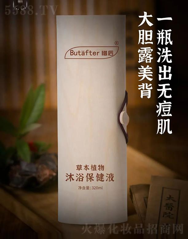 �����ɕ����Q���޹�˾��ϧ��ݱ�ֲ����ԡ����Һ 320ml