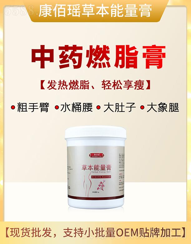�V�ݿ����tˎ�Ƽ����޹�˾�����۬��ݱ������� 1000g