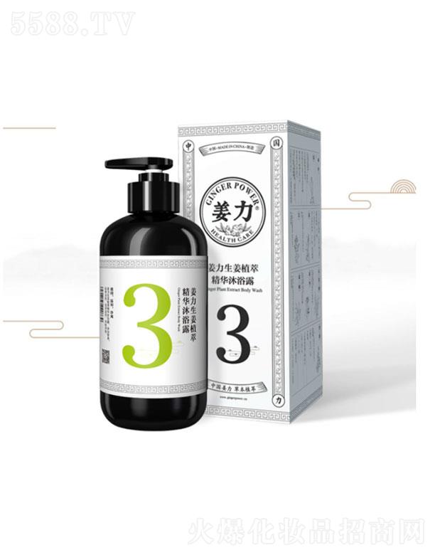 �����ǿ���ُƷ�ưl(f��)չ���޹�˾������3̖(h��o)����ֲ�;��A��ԡ¶  500ml