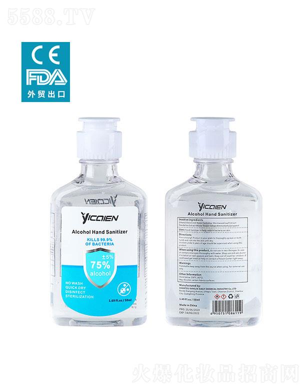 ���^�����ջ����I���޹�˾�����^����  ���ʶ���ϴ���������z  75%�ƾ��־�  50ML