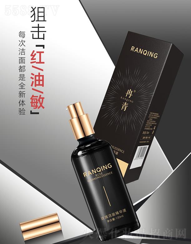 �V����͢ˎ�I���޹�˾��Ƚ��õ�坍�澫�AҺ
