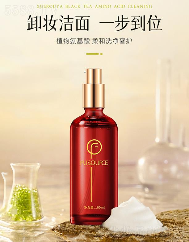 �V����͢ˎ�I���޹�˾��ܽ��Դõ�坍�澫�AҺ 100ml