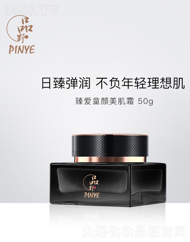 ƷҰ���ͯ�����˪ 50g