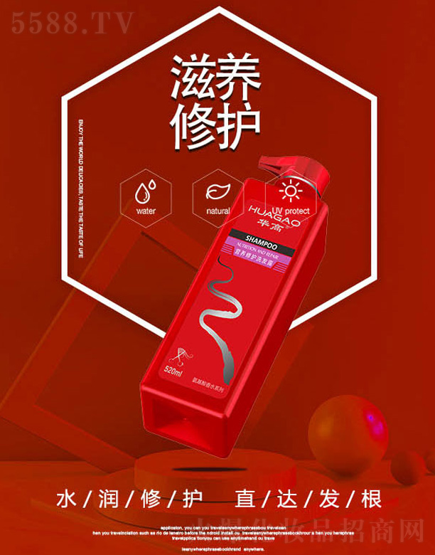 �A�ߠI�B���oϴ�l¶ 520ml