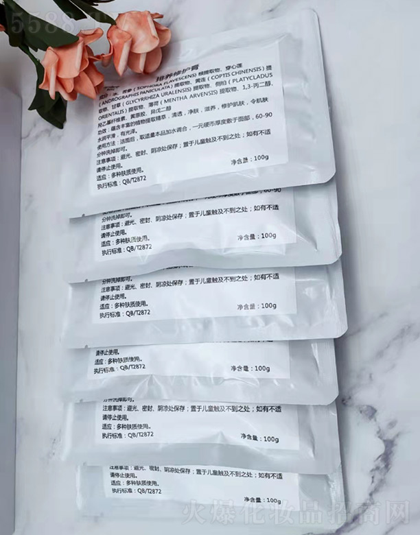 ���B���o��100g