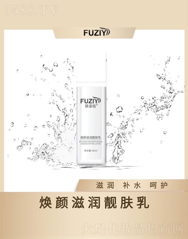 �w��╟���̝��n�w�� 60ml�̝��aˮ���o