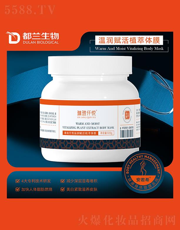 �V�ݶ��m����Ƽ����޹�˾���լ�Ǫ���؝��x��ֲ���wĤ 500g