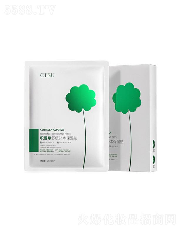 CISU�eѩ���澏�aˮ�����N