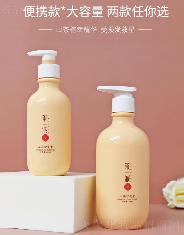 ��һ��ɽ���o�l�� 280/500ml