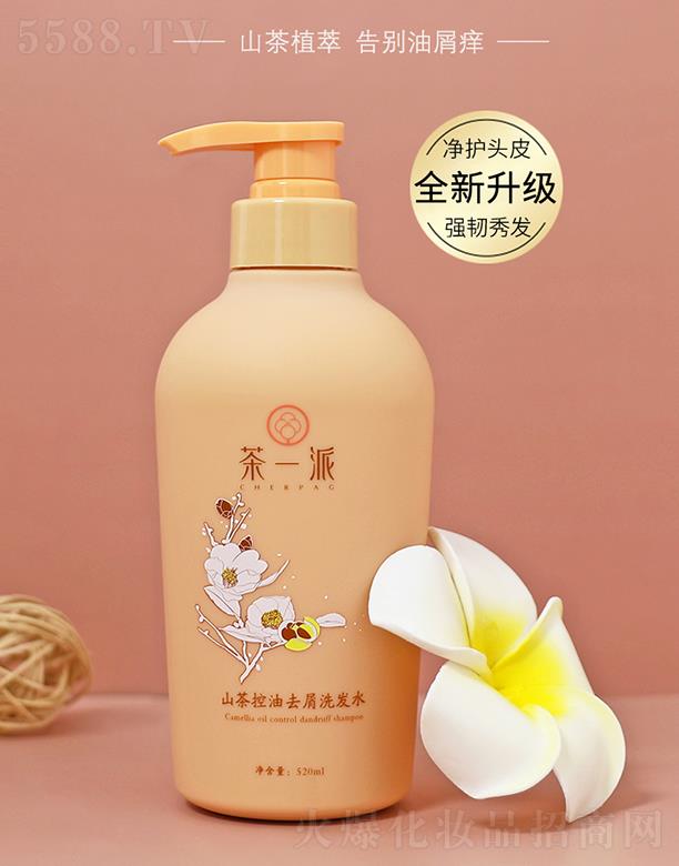 ��һ��ɽ�����ȥмϴ�lˮ 520ml