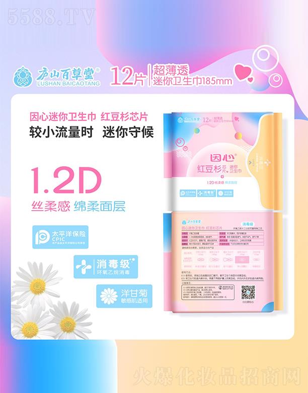 ���������l������12Ƭ�b185mm��