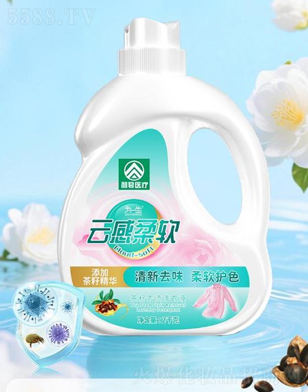 �����һ��ˎ�I���޹�˾������ȥ�nϴ��Һ
