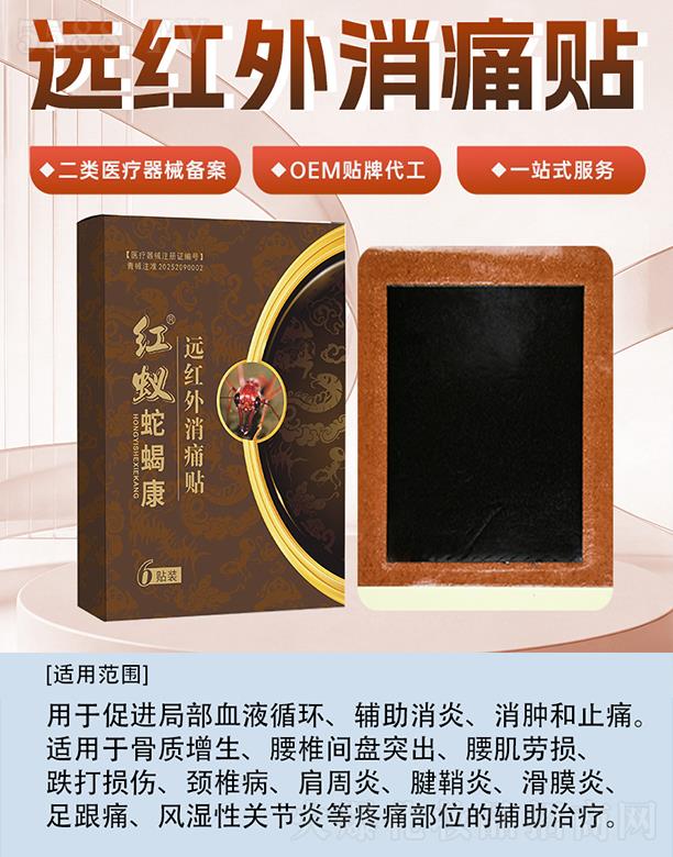 ���������tˎ�Ƽ����޹�˾���tρ��Ы���h�t����ʹ�N(6�N�b��