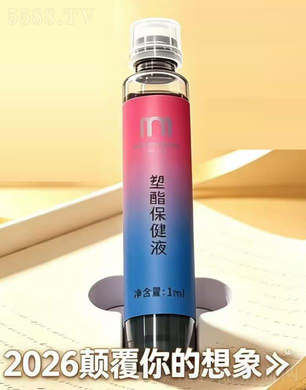 �����|�����Q���޹�˾����˼������֬����Һ