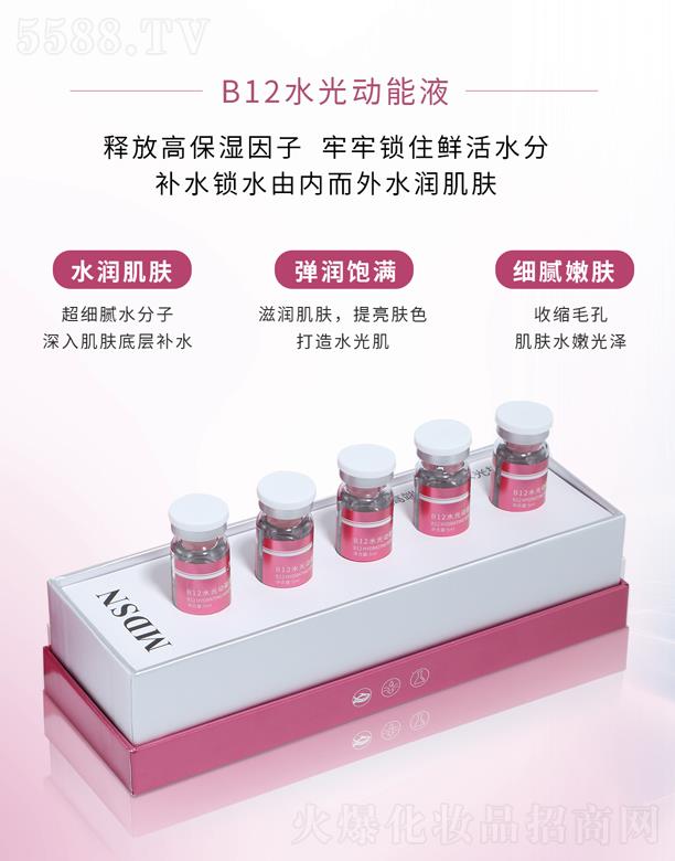 MD-DHA�S����B12ˮ�����Һ