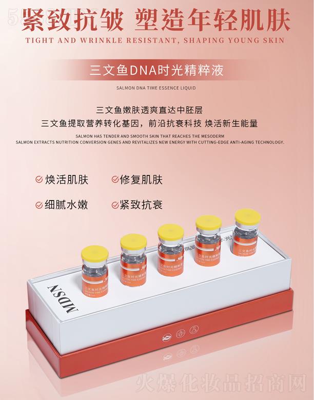 MD-DHA�����~DNA�r�⾫��Һ